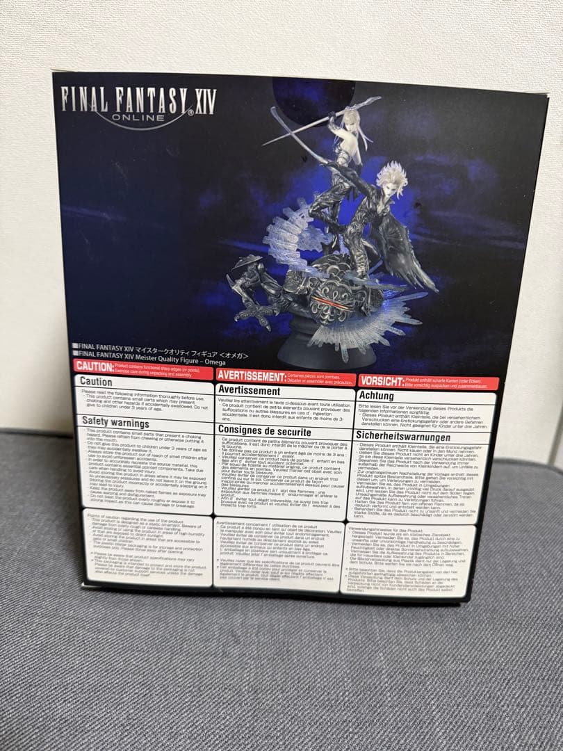 ゲームキャラクター FINAL FANTASY XIV MEISTER QUALITY FIGURE