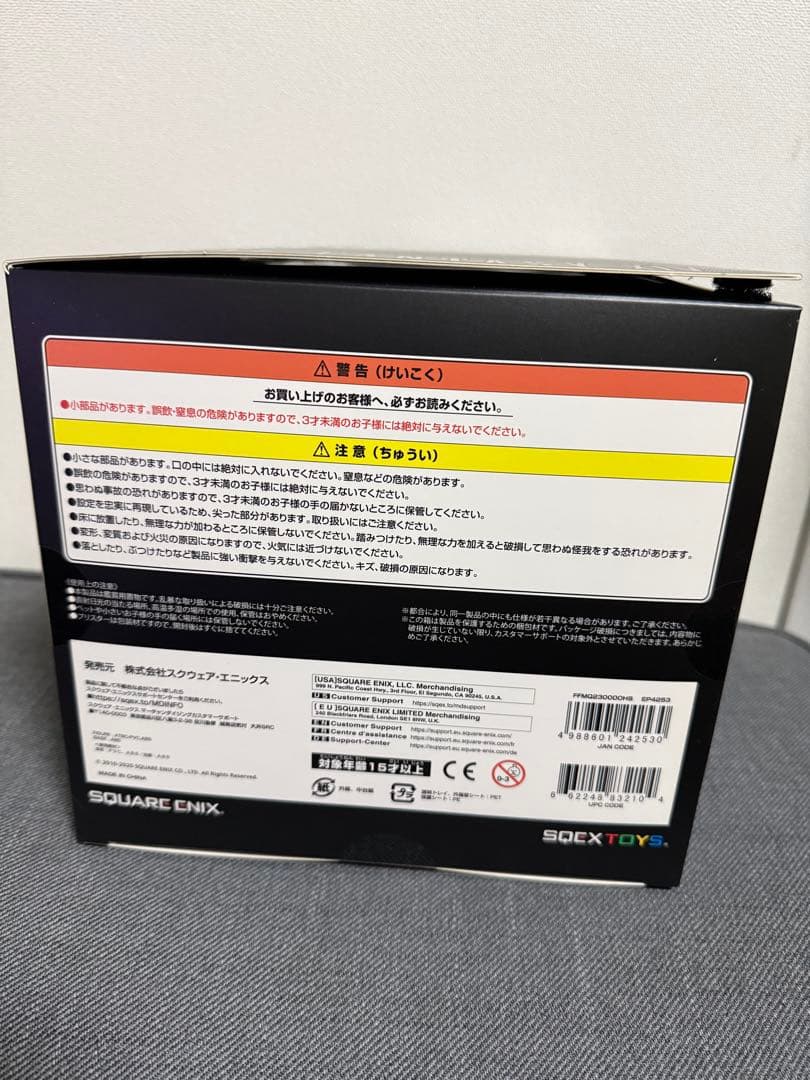 ゲームキャラクター FINAL FANTASY XIV MEISTER QUALITY FIGURE