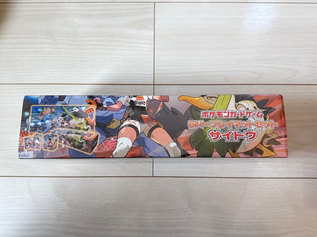 【未開封】ポケモンカードゲーム ラバープレイマットセット　サイトウ