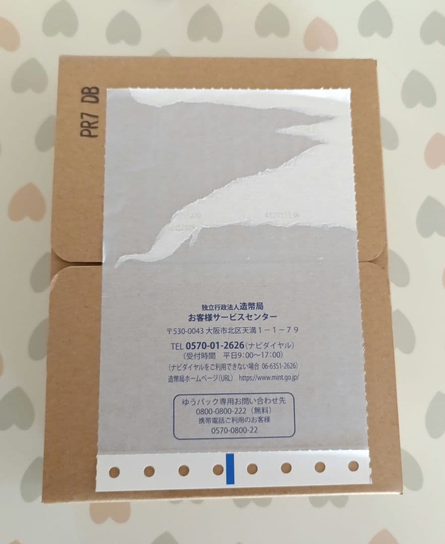 ドラゴンボール40周年記念2025年プルーフ貨幣セット