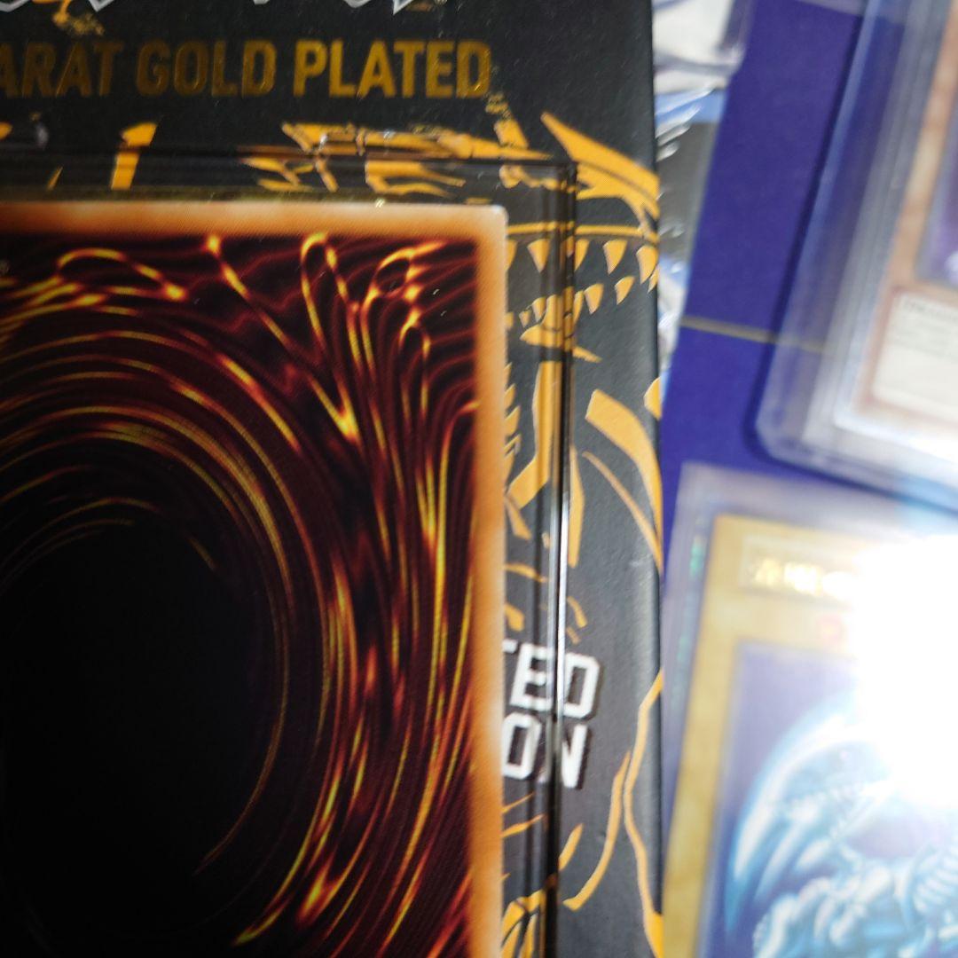 ブルーアイズホワイトドラゴン