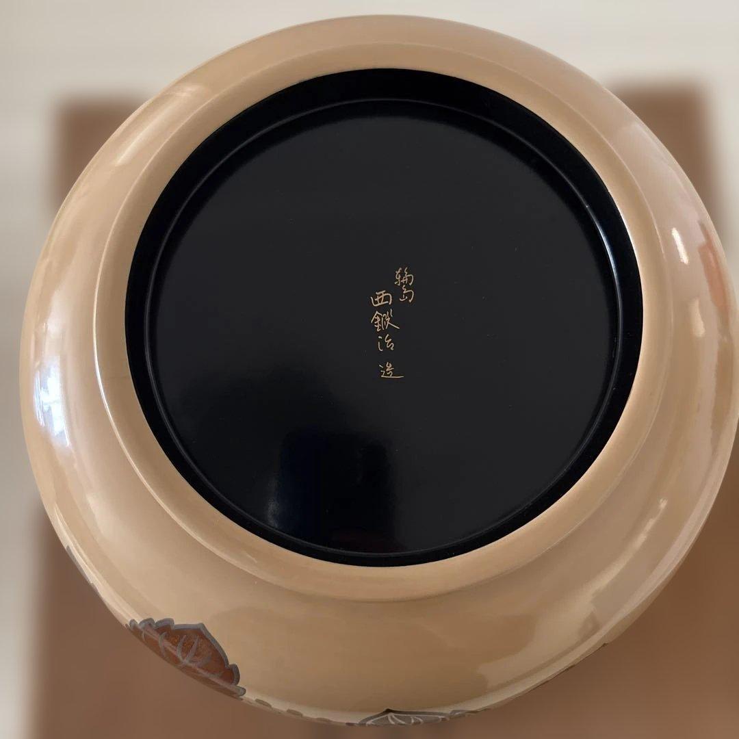 輪島塗菓子鉢　西鍛治造