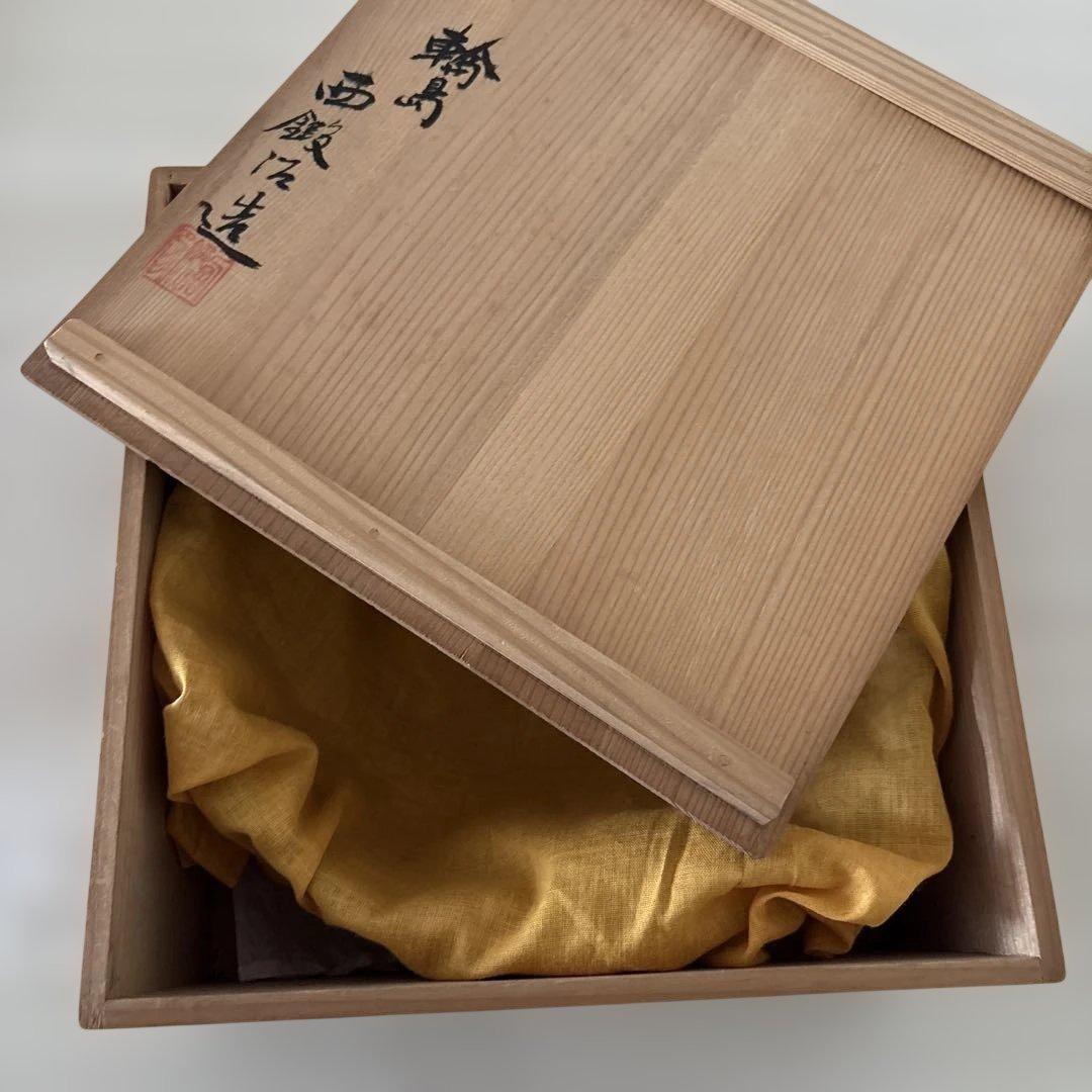 輪島塗菓子鉢　西鍛治造