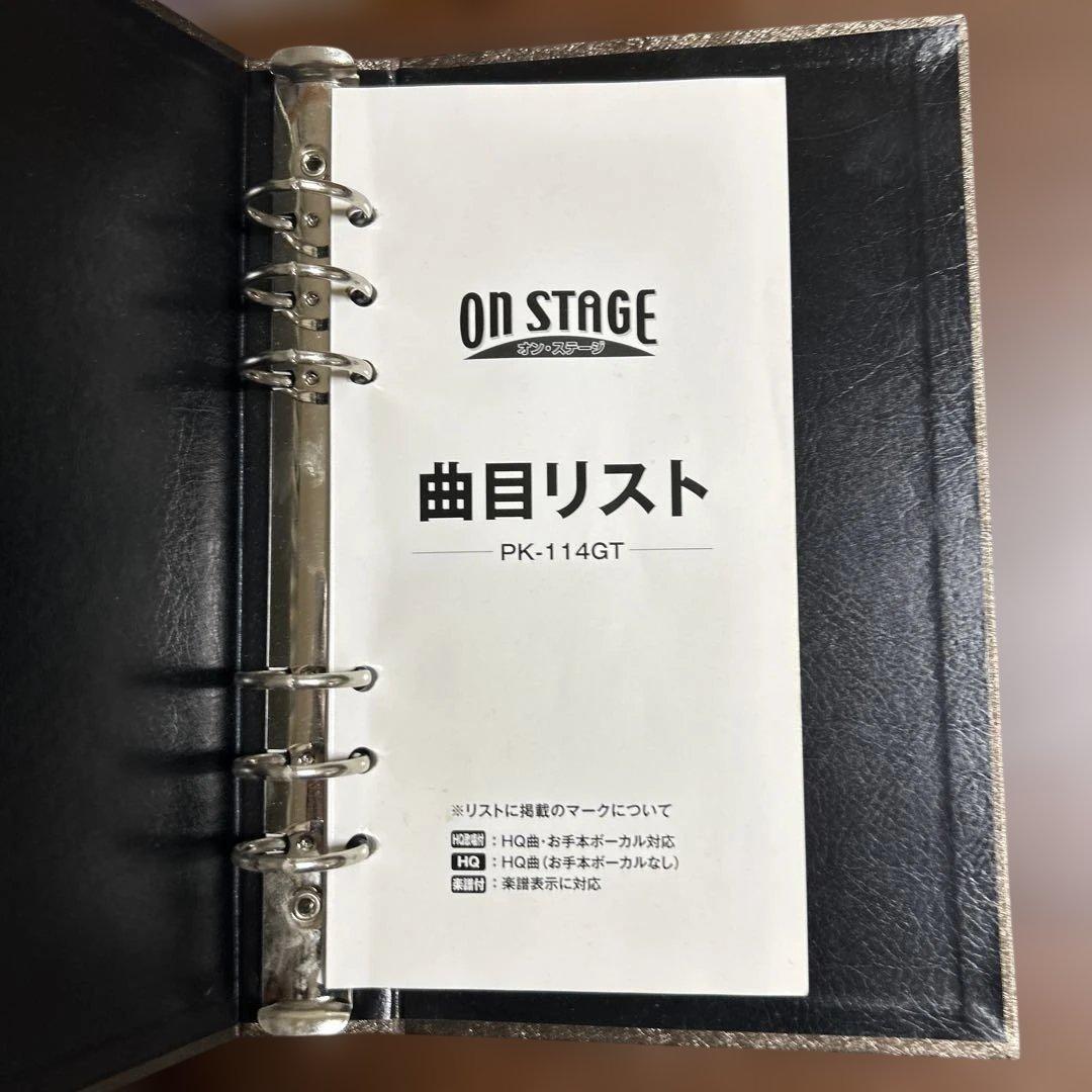 【お買い得】オンステージ パーソナルカラオケ 有線ペアマイク付き