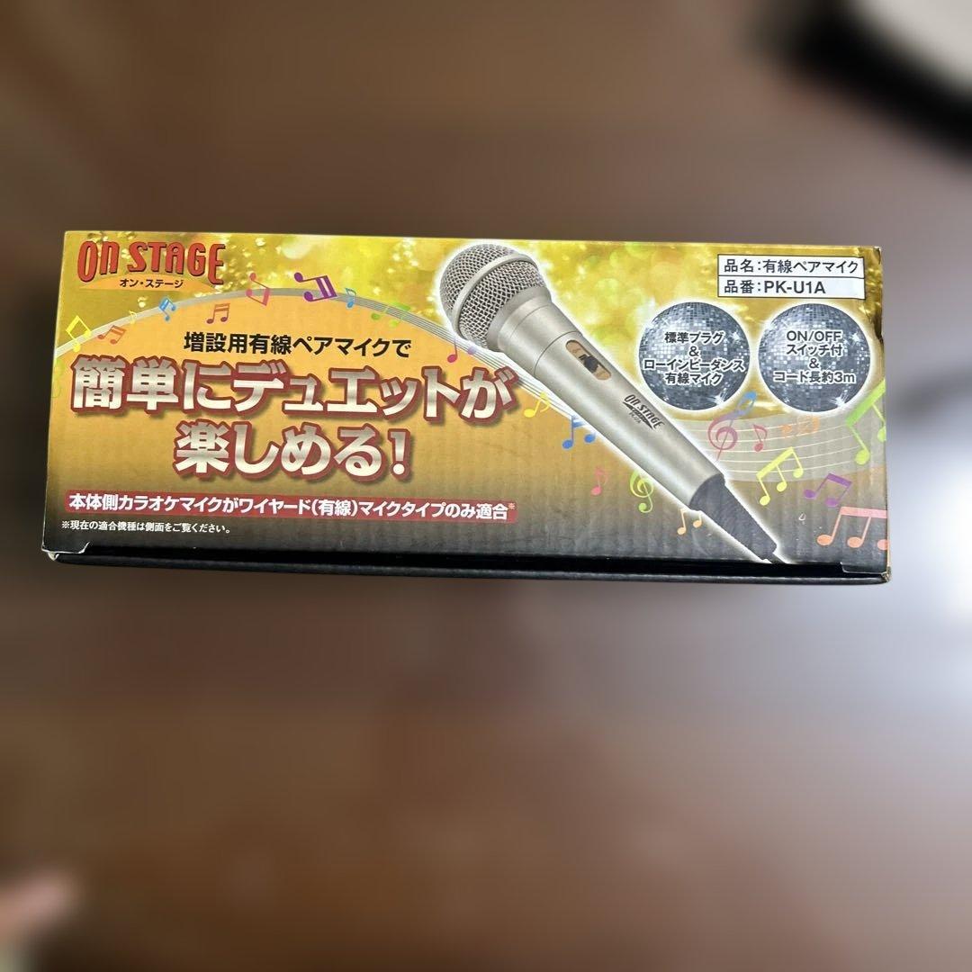 【お買い得】オンステージ パーソナルカラオケ 有線ペアマイク付き