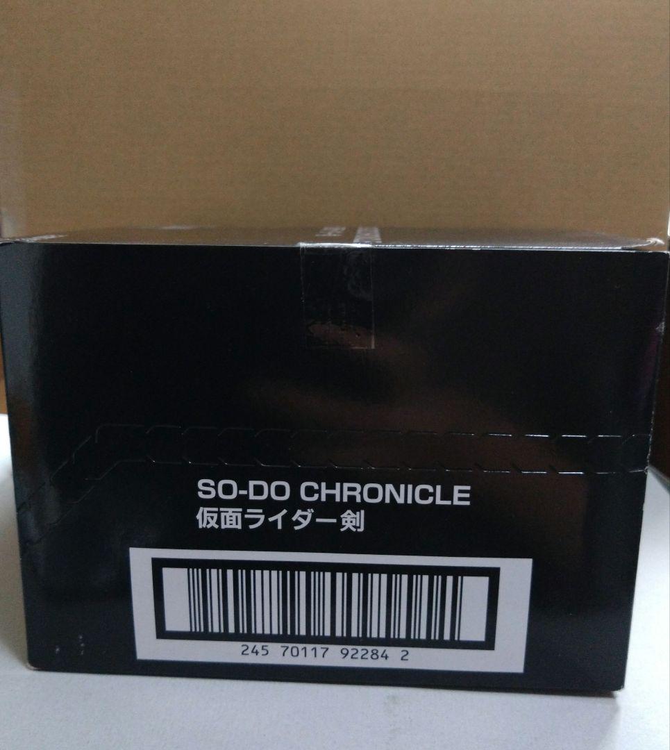 SO－DO CHRONICLE　仮面ライダー剣　未開封BOX