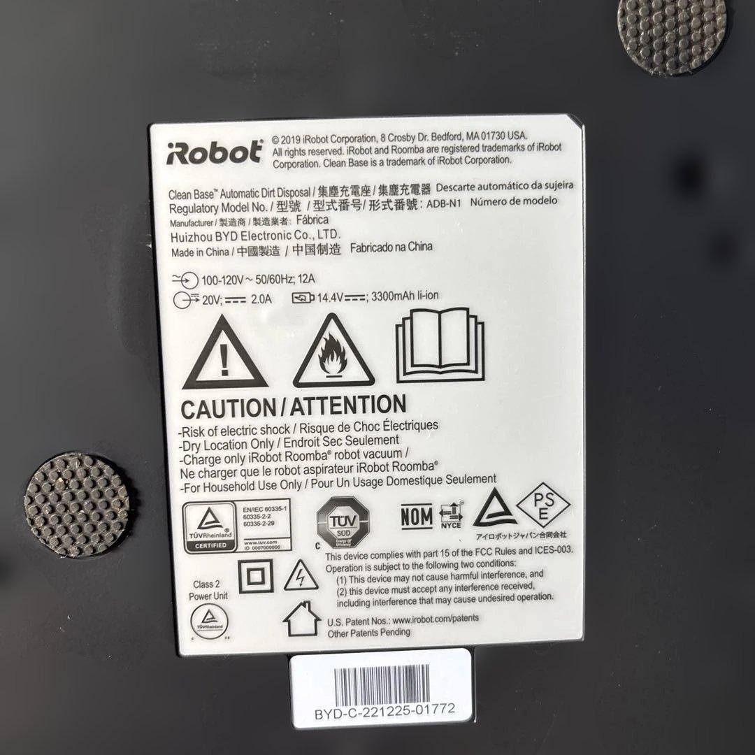 ロボット掃除機 iRobot ルンバ S9+ ブラック　ADB-N1