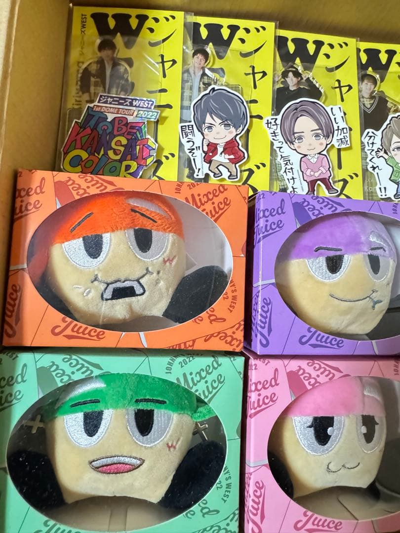 【westグッズセット】ジャニーズ ぬいぐるみセット