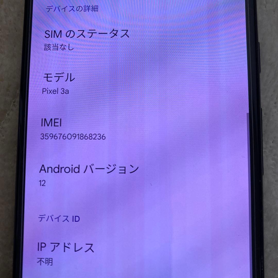 Google Pixel 3a ブラック レザーケース付き