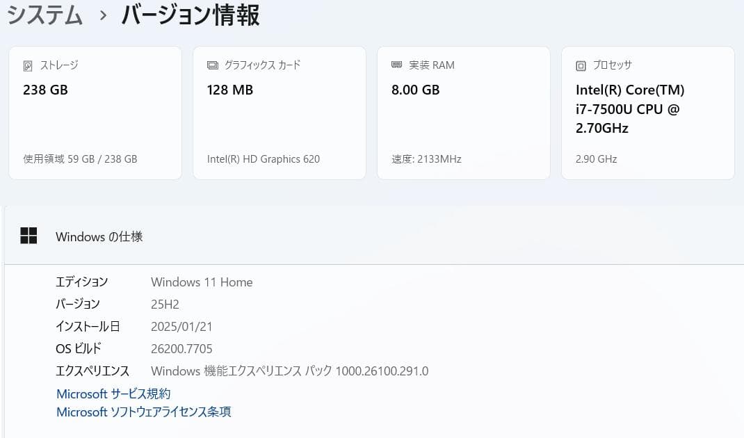 美品！NECノートパソコン/i7/新品SSD/windows11/office付