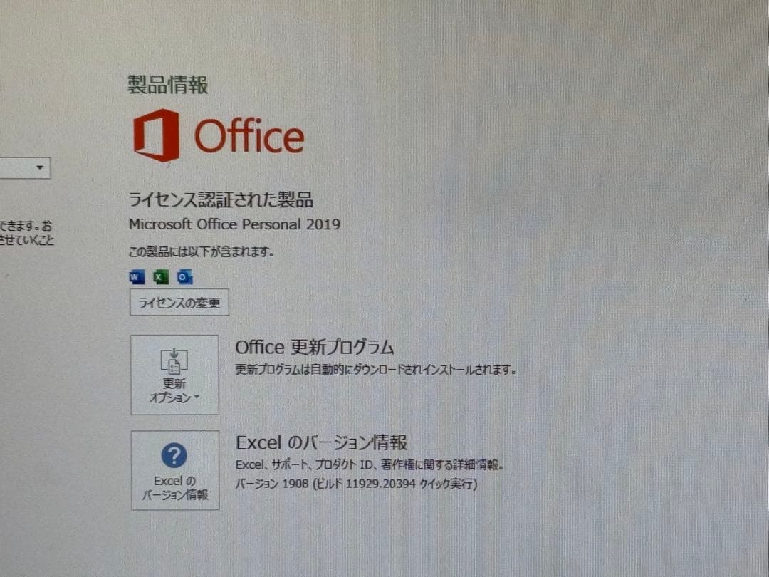 DELL OptiPlex 3070 / G4930（第9世代）