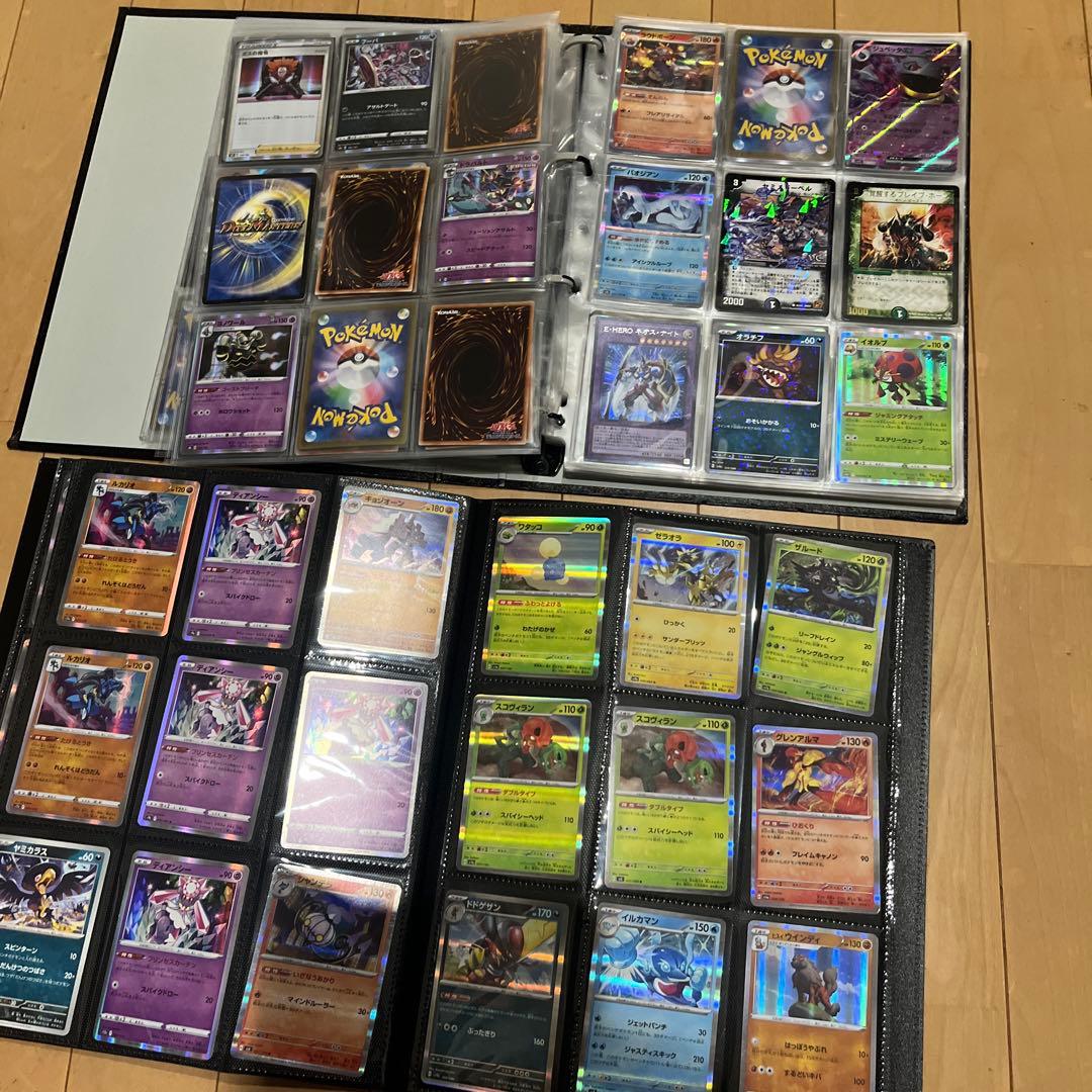 遊戯王 ポケモンカード OCGカードコレクション バインダー付き ほぼキラのみ