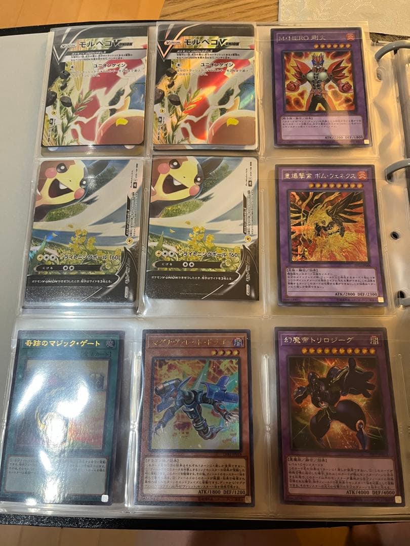 遊戯王 ポケモンカード OCGカードコレクション バインダー付き ほぼキラのみ