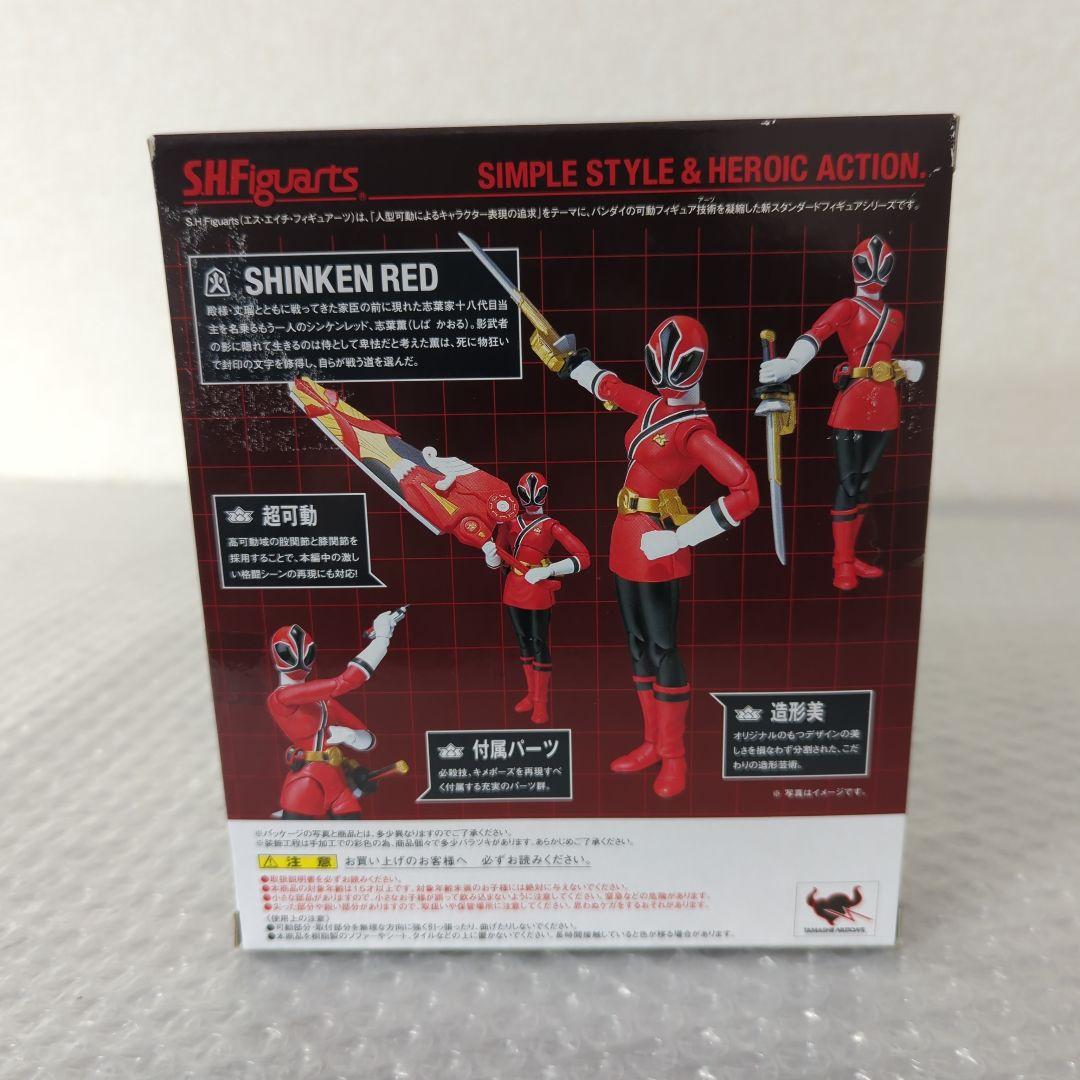 【希少・未開封品】S.H.フィギュアーツ シンケンレッド 侍戦隊シンケンジャー
