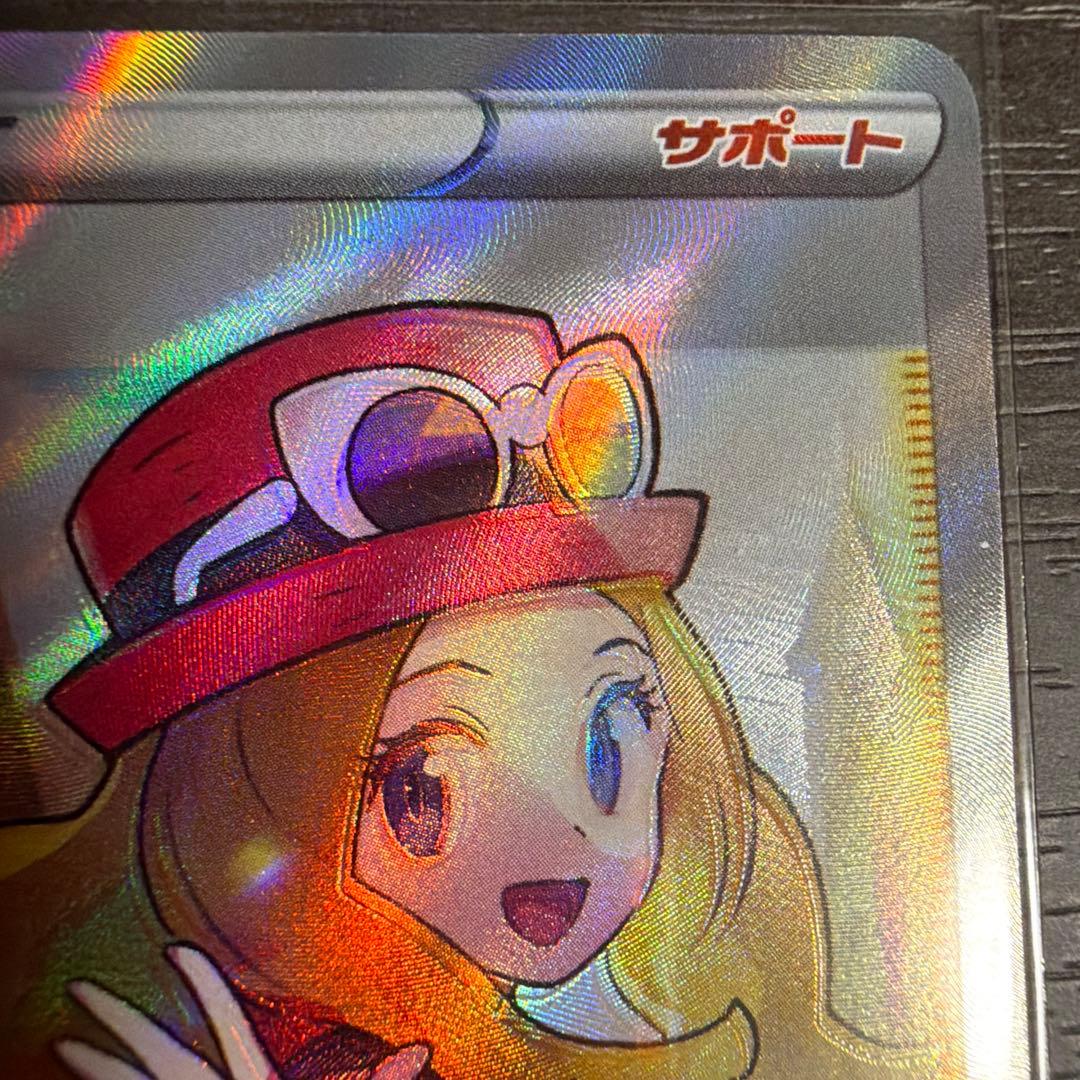 ポケモンカードセレナSRエラー枠ズレ