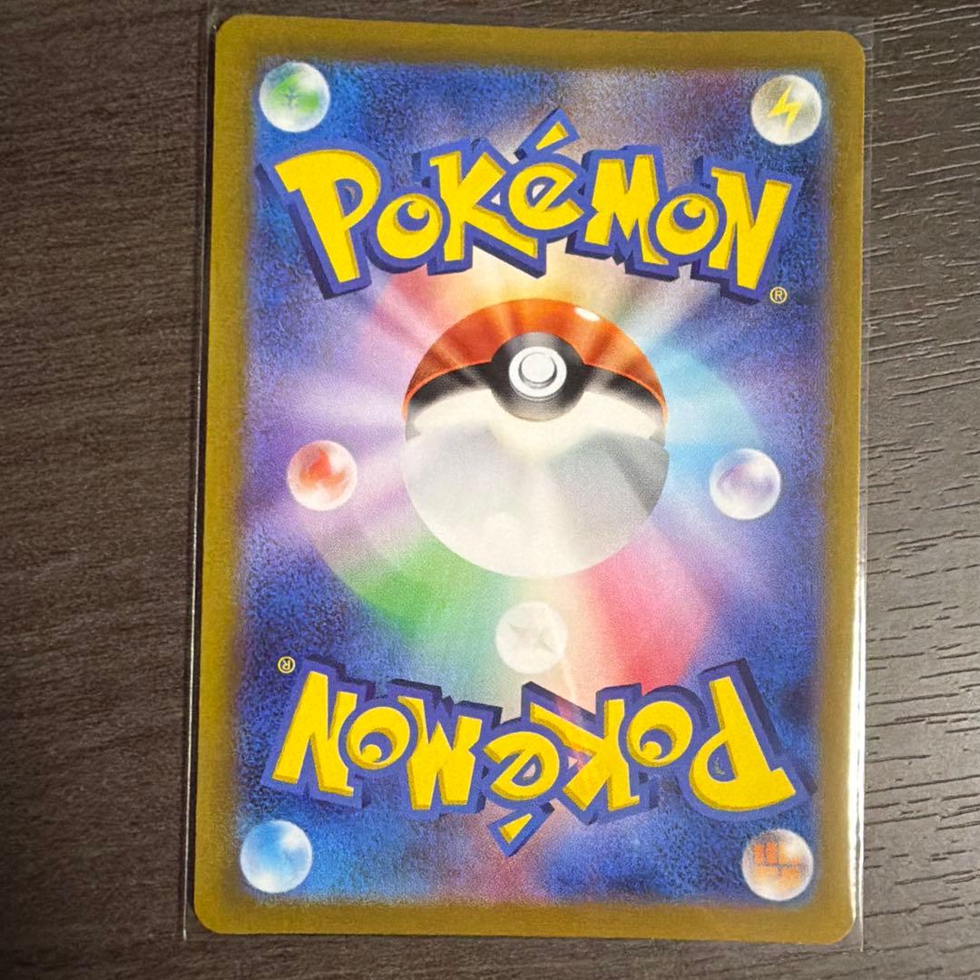 ポケモンカードセレナSRエラー枠ズレ