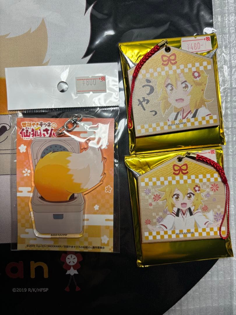 世話やきキツネの仙狐さん アクリルキーホルダー 木札 トートバッグ