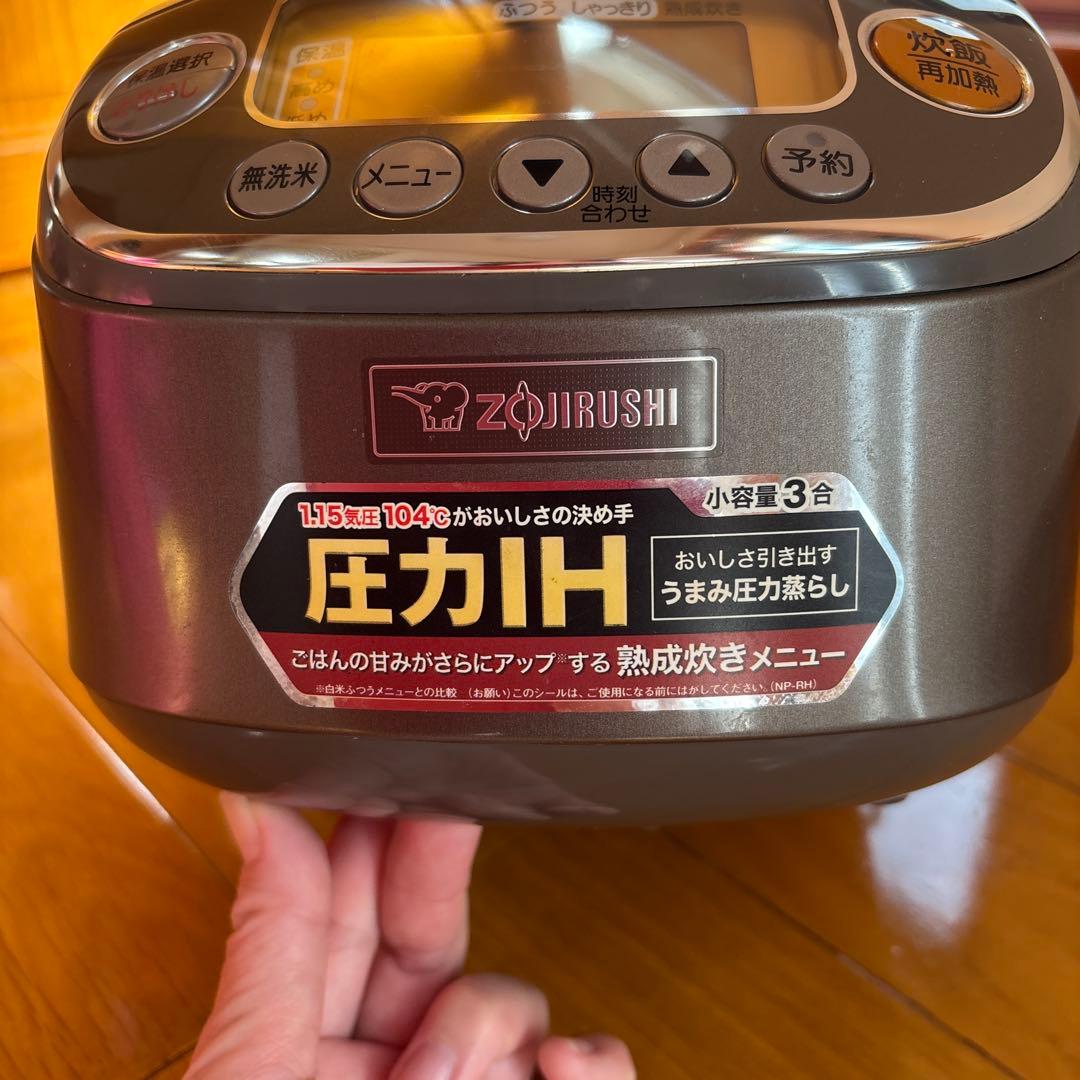 ⭐️象印 圧力IH炊飯器⭐️うまみ圧力蒸らし⭐️熟成炊きメニュー⭐️ご飯のうまみアップ