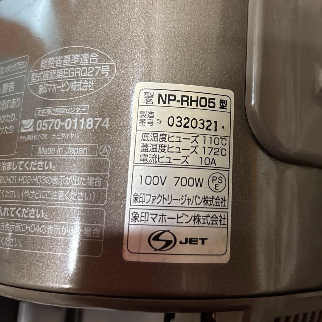 ⭐️象印 圧力IH炊飯器⭐️うまみ圧力蒸らし⭐️熟成炊きメニュー⭐️ご飯のうまみアップ