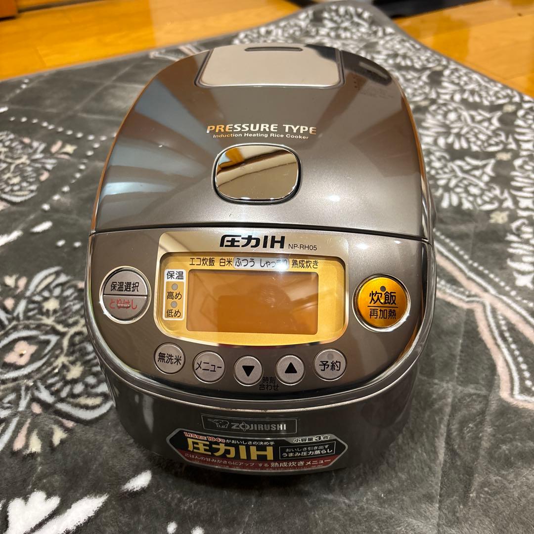 ⭐️象印 圧力IH炊飯器⭐️うまみ圧力蒸らし⭐️熟成炊きメニュー⭐️ご飯のうまみアップ