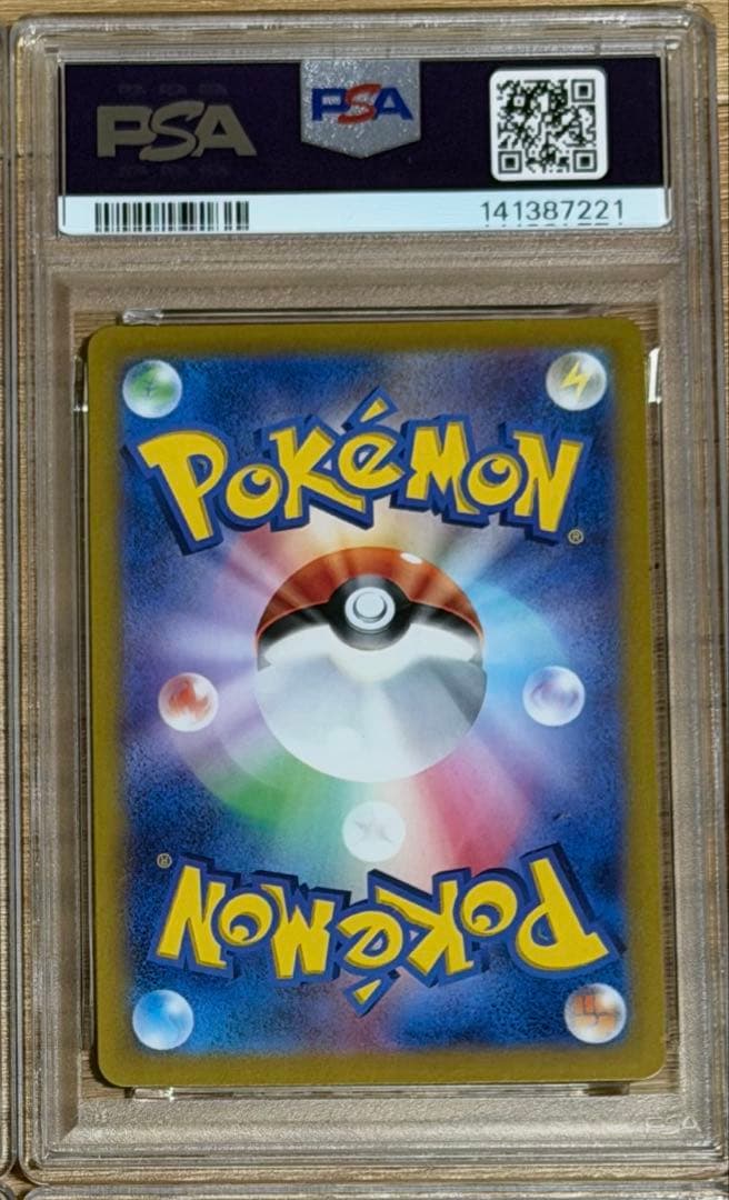 エーフィ ex SAR PSA10 テラスタルフェス