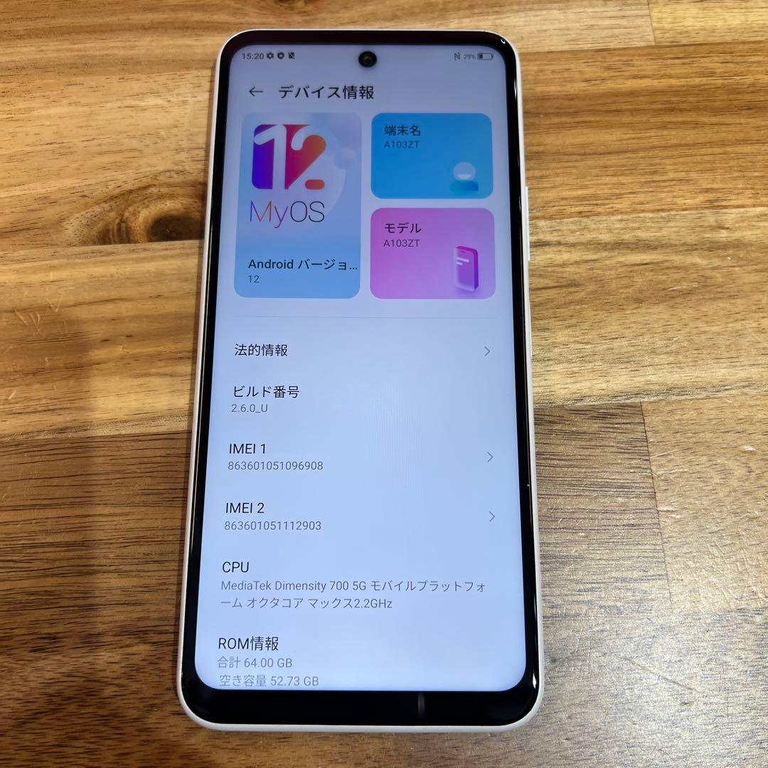 C674 SIMフリー ZTE Libero 5G Ⅱ A103ZT