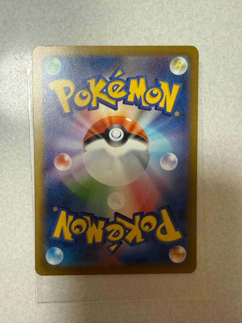 メガゲッコウガEX SAR 美品