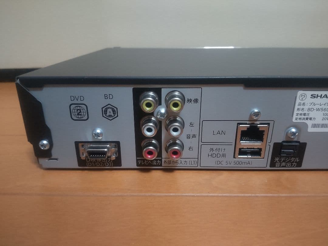 シャープ　AQUOS　BD―W560 500GB→1TB プチメンテ済み