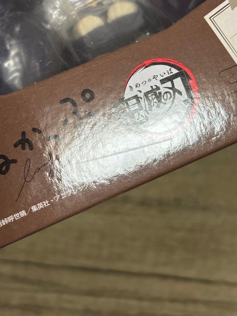 るかっぷ 伊黒小芭内 胡蝶しのぶ にっこり Ver. 鬼滅の刃