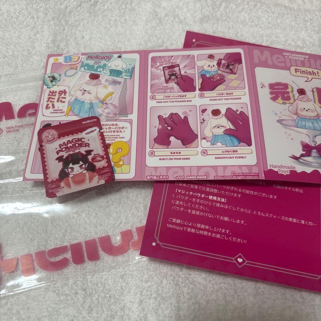 Mellojay 大福シリーズ　ブルーベリー