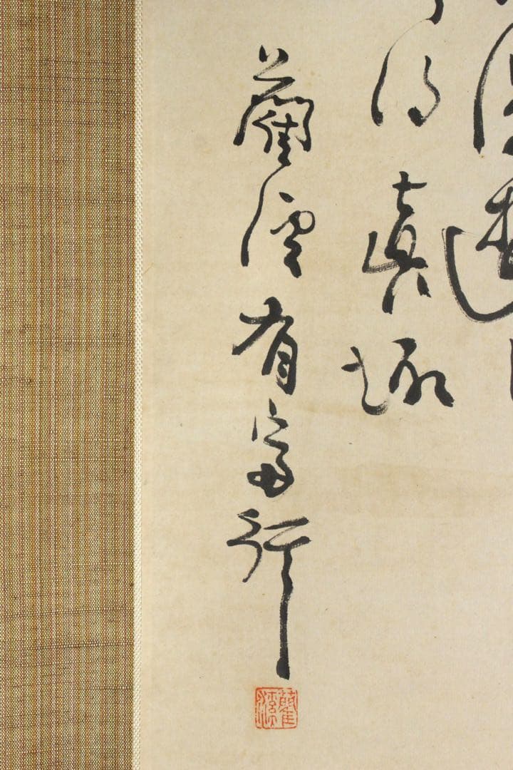 No5599掛軸　有友藺渓　山水画賛　紙本　合箱/畳箱　日本画　古美術　送料無料