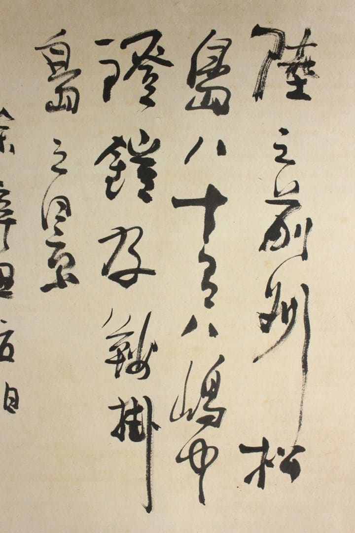 No5599掛軸　有友藺渓　山水画賛　紙本　合箱/畳箱　日本画　古美術　送料無料