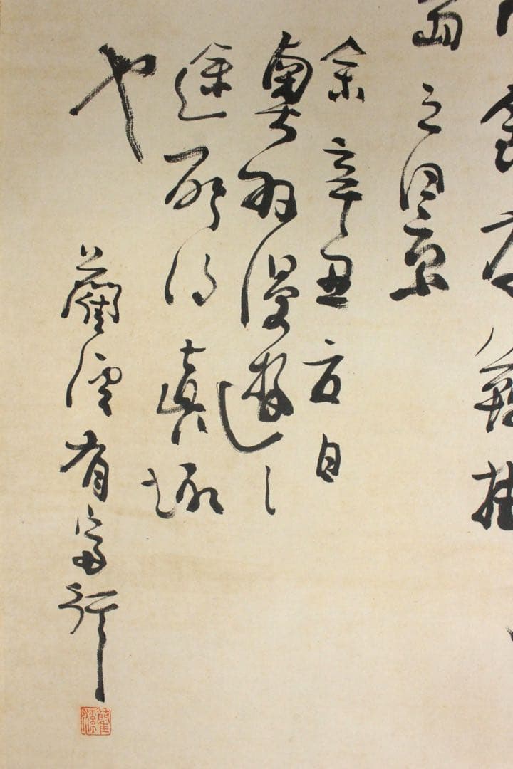 No5599掛軸　有友藺渓　山水画賛　紙本　合箱/畳箱　日本画　古美術　送料無料