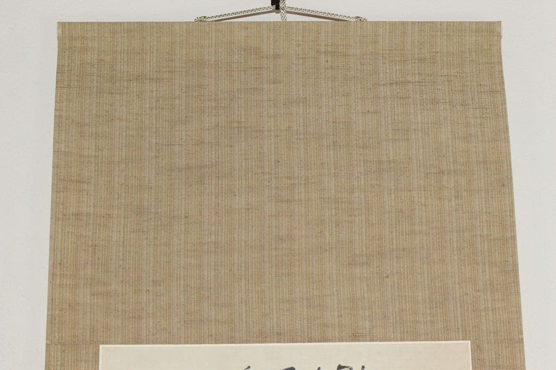 No5599掛軸　有友藺渓　山水画賛　紙本　合箱/畳箱　日本画　古美術　送料無料