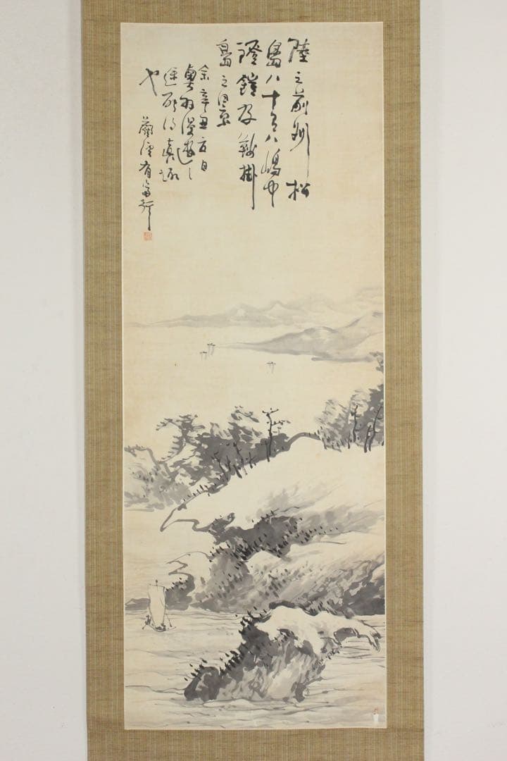No5599掛軸　有友藺渓　山水画賛　紙本　合箱/畳箱　日本画　古美術　送料無料