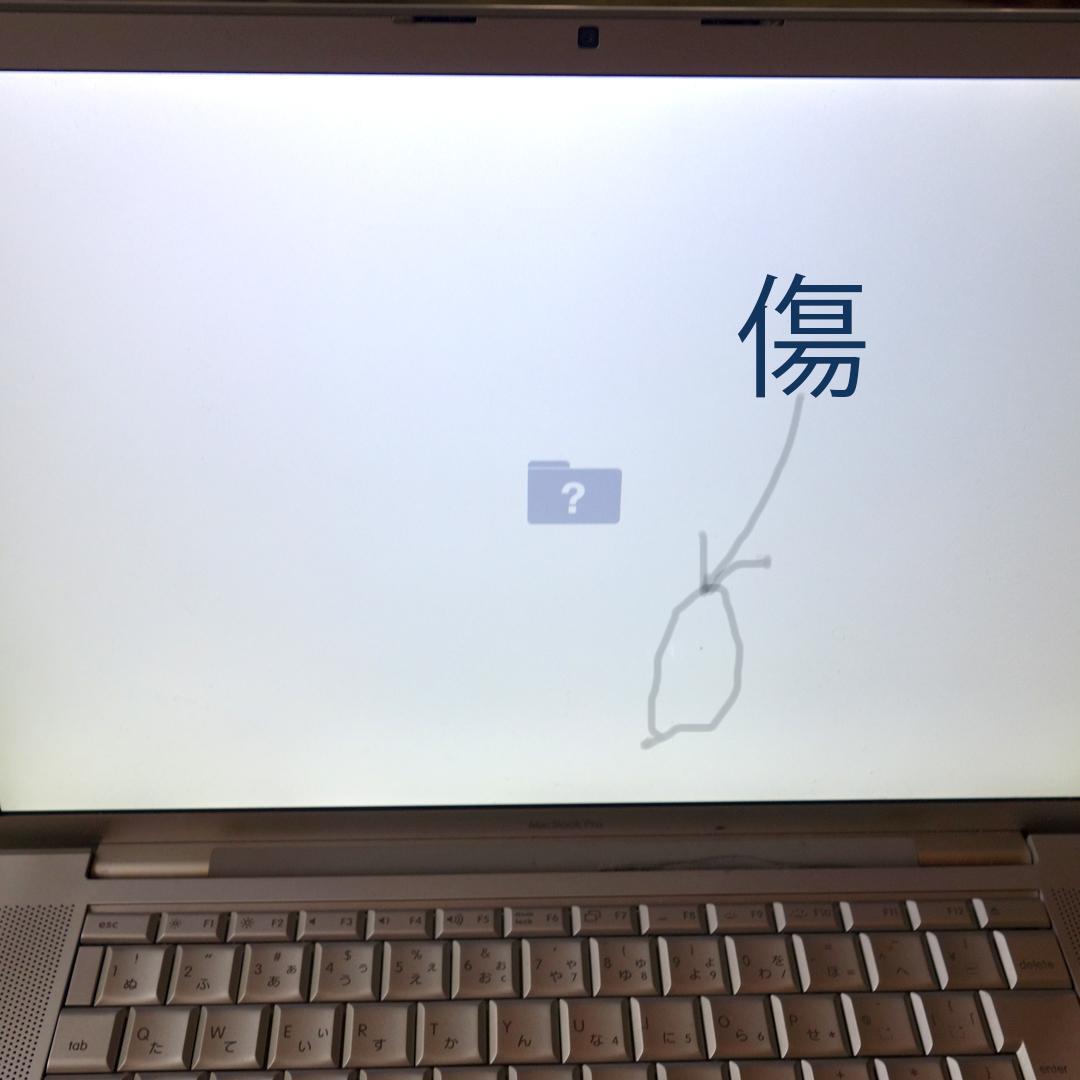 【ジャンク】Apple MacBook Pro A1260 2008