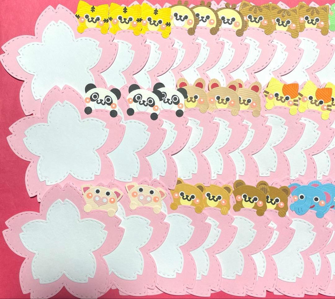 クラフトパンチ 保育 メッセージカード どうぶつ 卒園 春 桜型 さくらカード