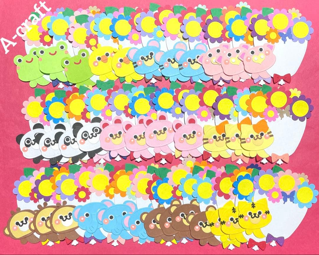 クラフトパンチ 保育 メッセージカード どうぶつ 卒園 春 桜型 さくらカード