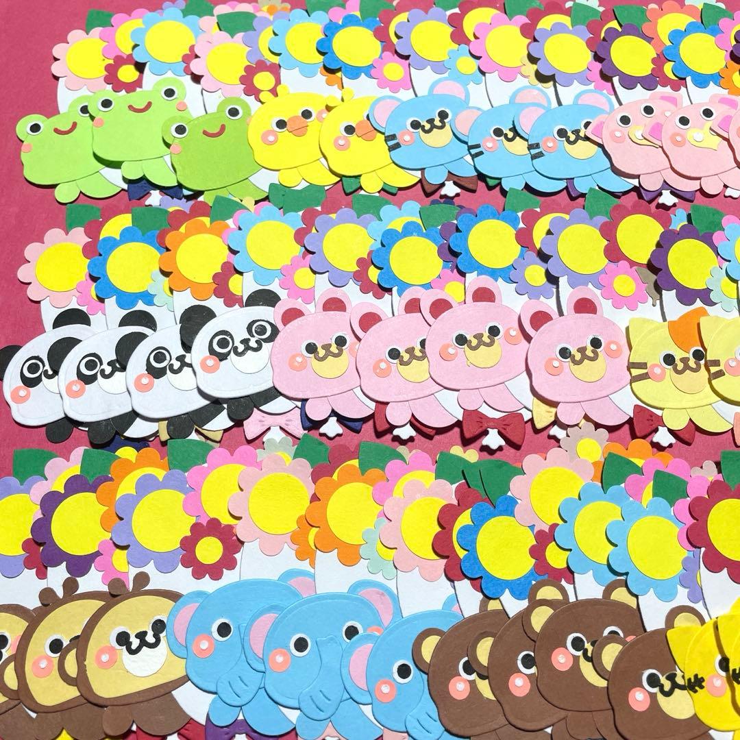 クラフトパンチ 保育 メッセージカード どうぶつ 卒園 春 桜型 さくらカード