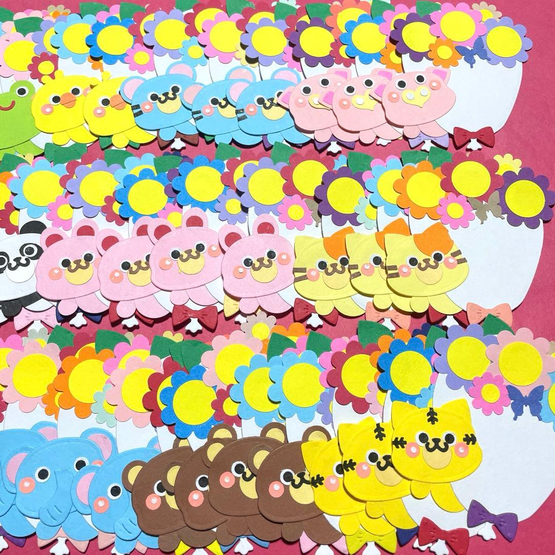 クラフトパンチ 保育 メッセージカード どうぶつ 卒園 春 桜型 さくらカード