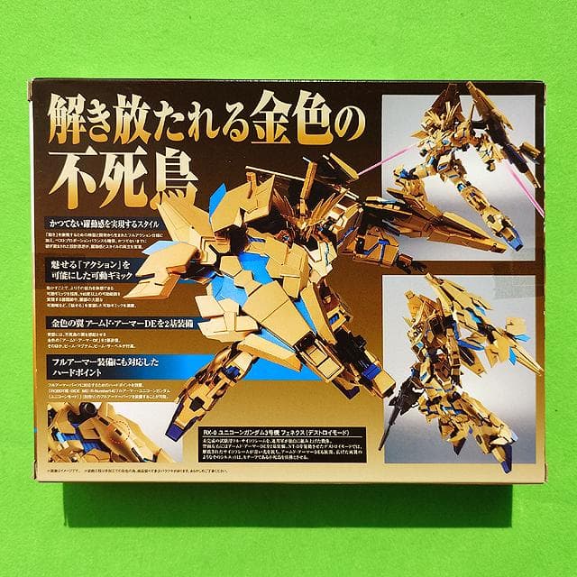 未開封品 ROBOT魂 ユニコーンガンダム3号機 フェネクス（デストロイモード）