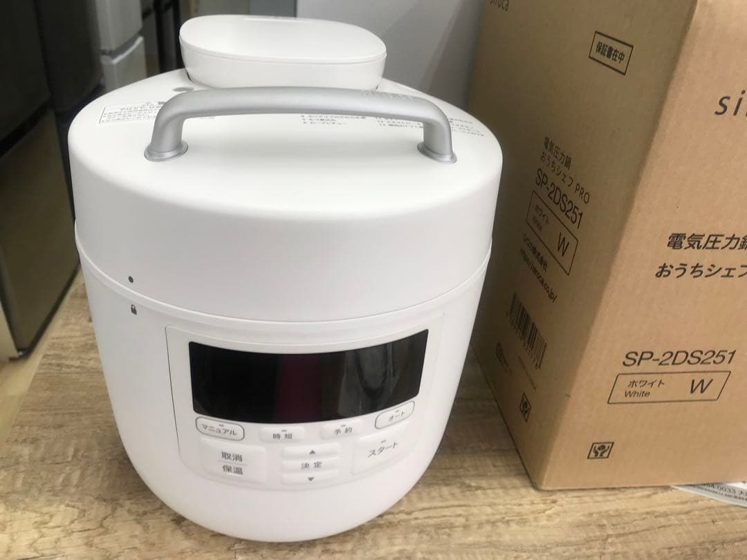 特売　美品　siroca 電気圧力鍋 SP-2DS251 おうちシェフ PRO