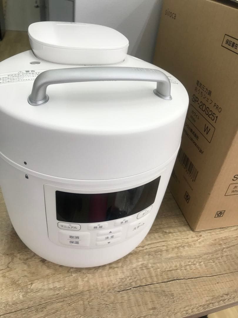 特売　美品　siroca 電気圧力鍋 SP-2DS251 おうちシェフ PRO
