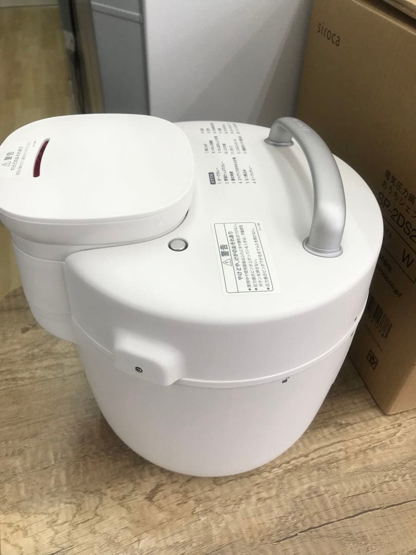 特売　美品　siroca 電気圧力鍋 SP-2DS251 おうちシェフ PRO