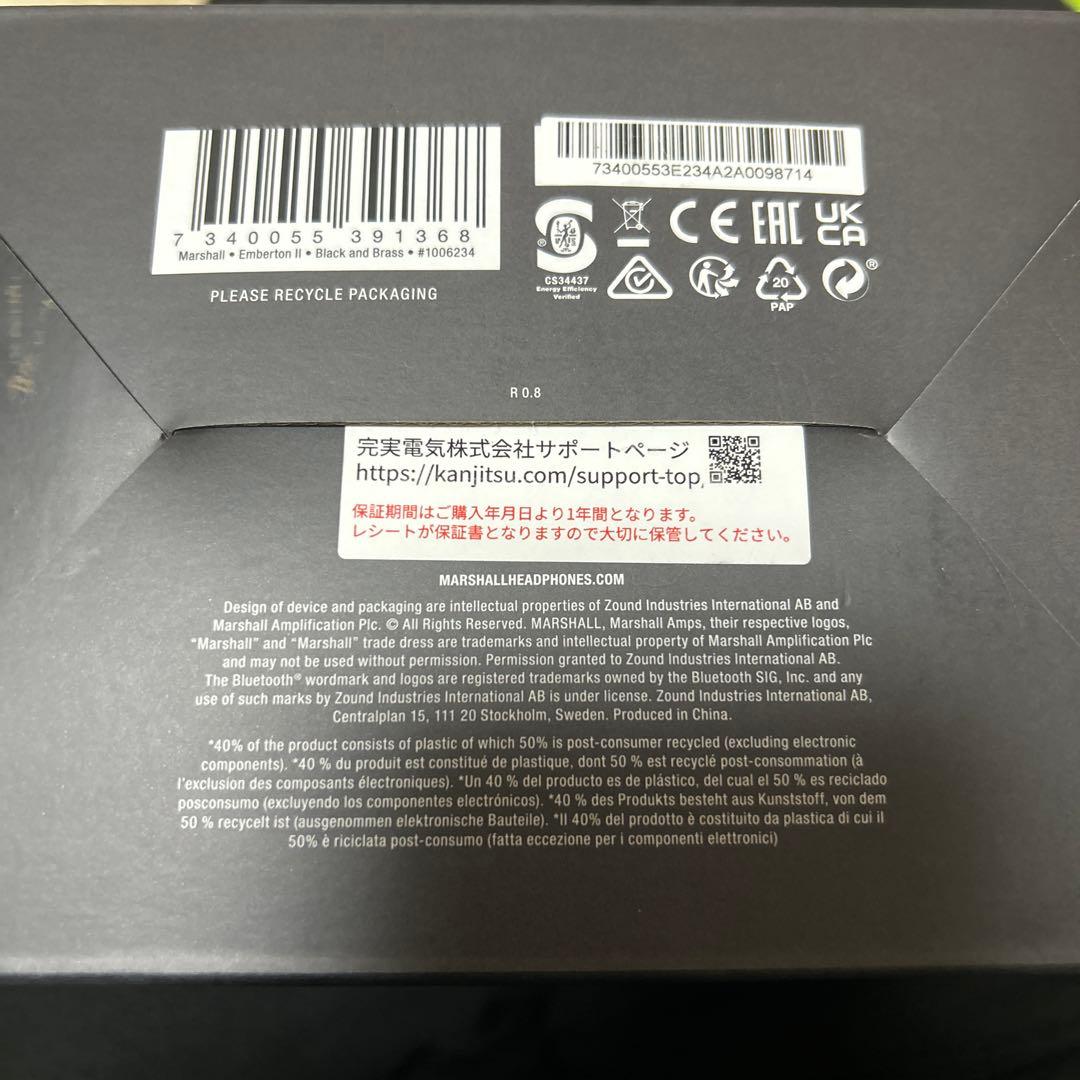 MARSHALL Bluetooth ワイヤレススピーカー EMBERTON Ⅱ