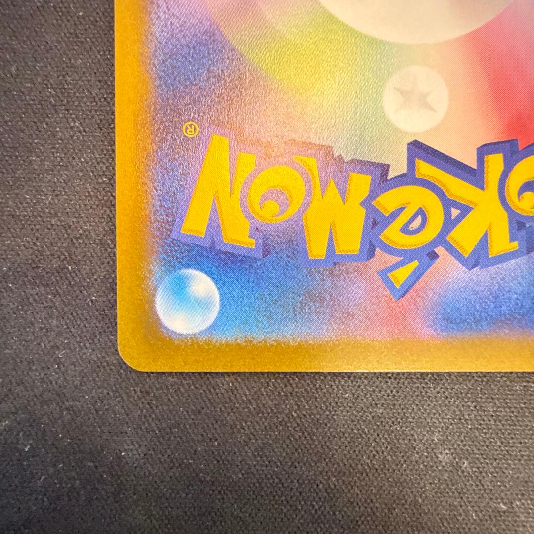 サンダース: プロモ [SV-P 064](「YU NAGABA