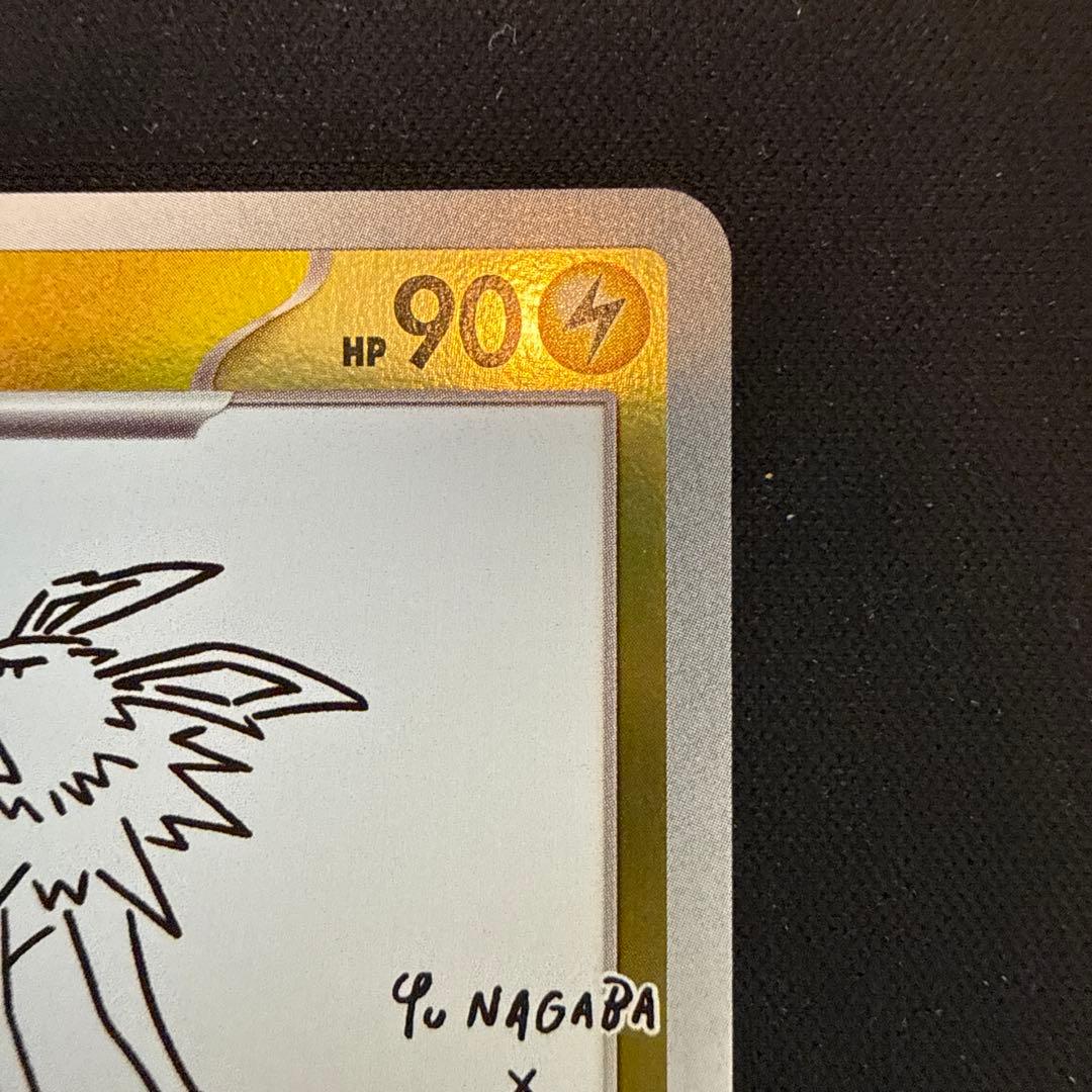 サンダース: プロモ [SV-P 064](「YU NAGABA