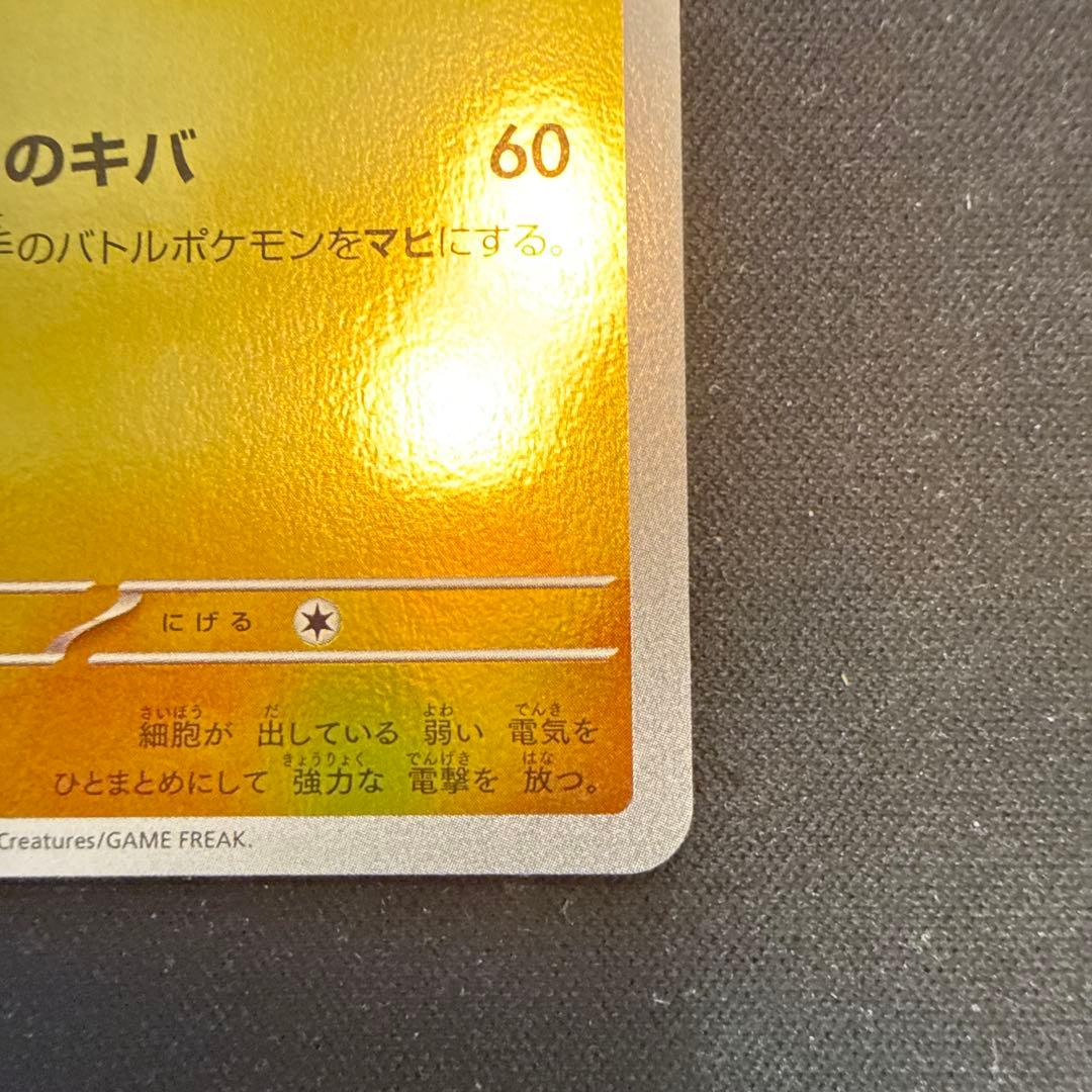 サンダース: プロモ [SV-P 064](「YU NAGABA