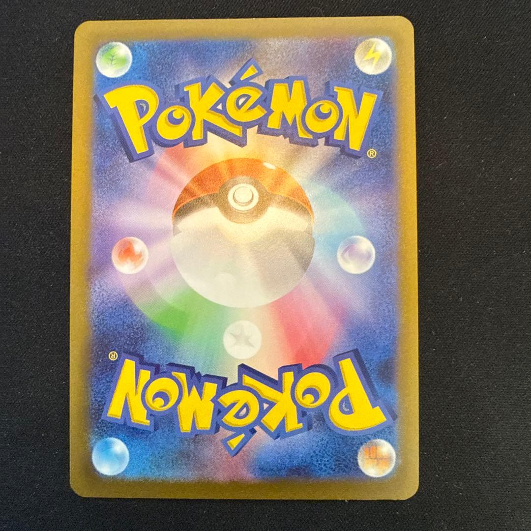 サンダース: プロモ [SV-P 064](「YU NAGABA