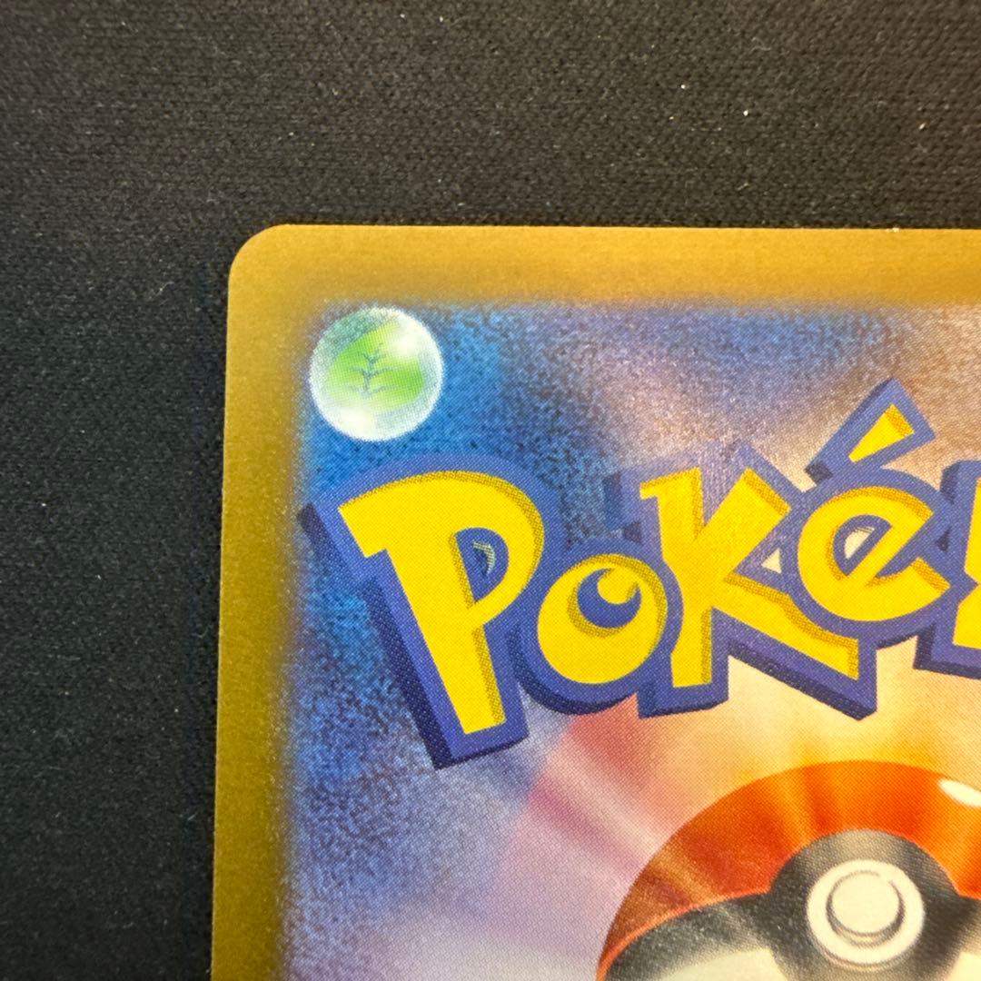 サンダース: プロモ [SV-P 064](「YU NAGABA